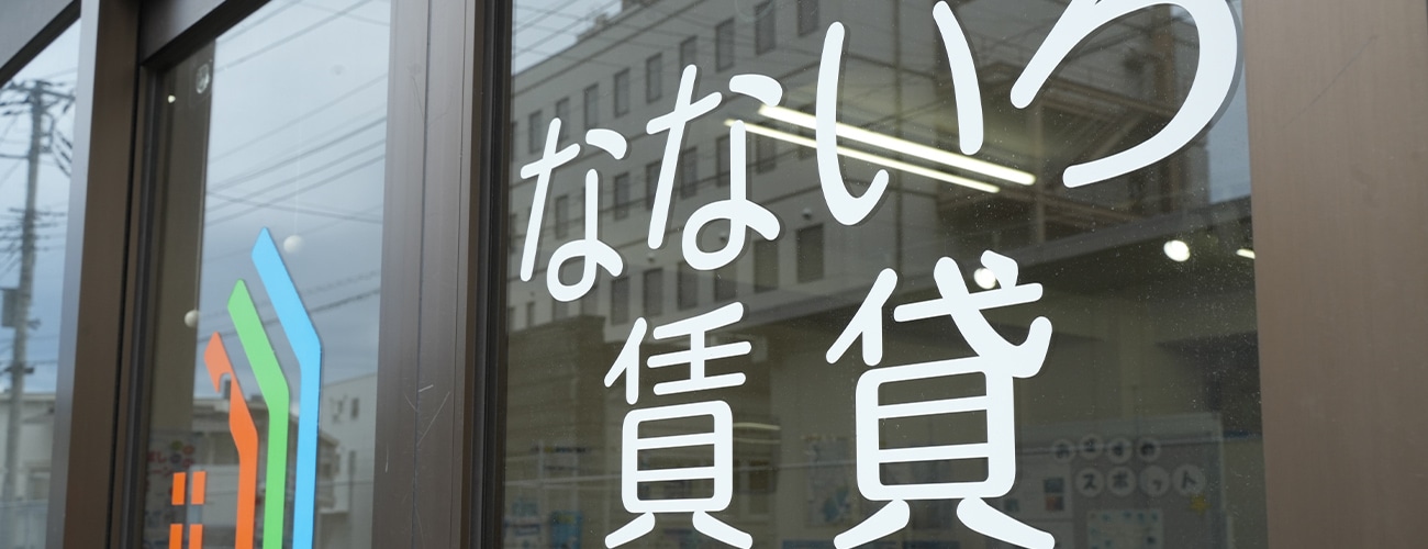 サイトマップ