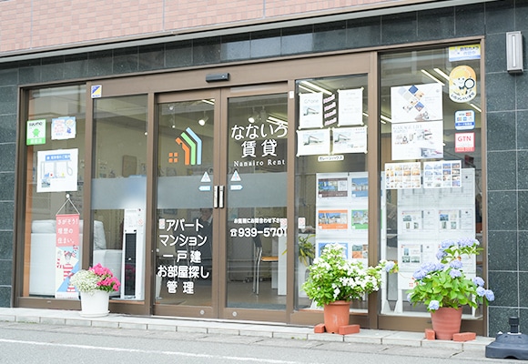 店舗外観